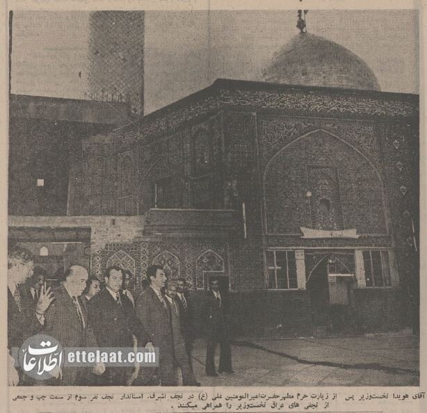 (تصاویر) روایت صدام از صلح با شاه ////