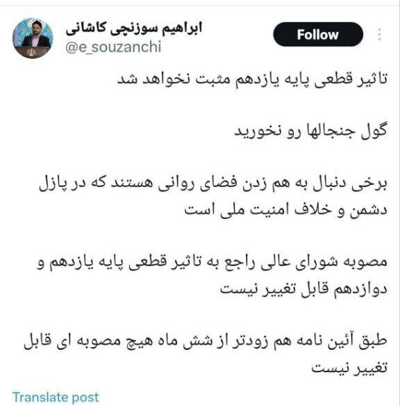 لغو تاثیر قطعی معدل پایه یازدهم مصوب نمی‌شود