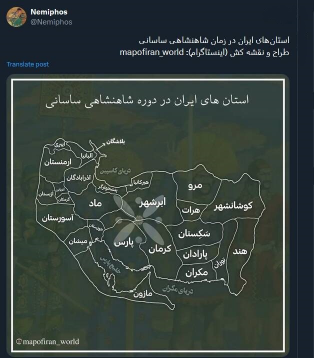 تصویر؛ نقشه استان‌های ایران در زمان ساسانیان
