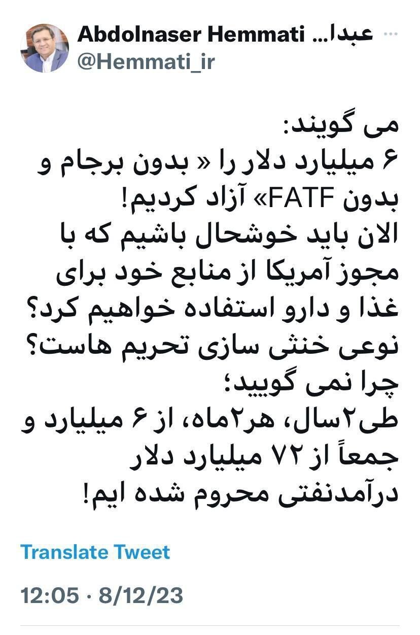 همتی: طی ۲سال از ۷۲ میلیارد دلار درآمد نفتی محروم شده‌ایم!