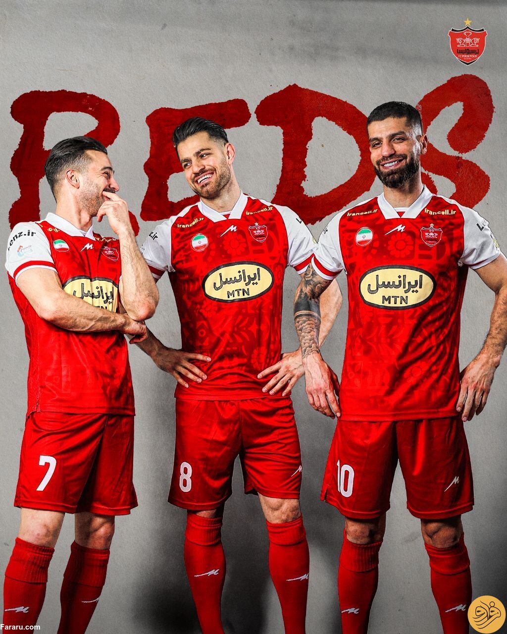مشکل تندرو‌ها با پیراهن پرسپولیس 