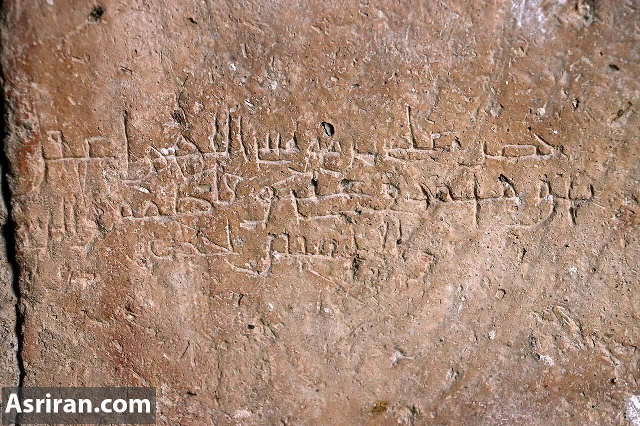 کشف دستخط امام رضا (ع)