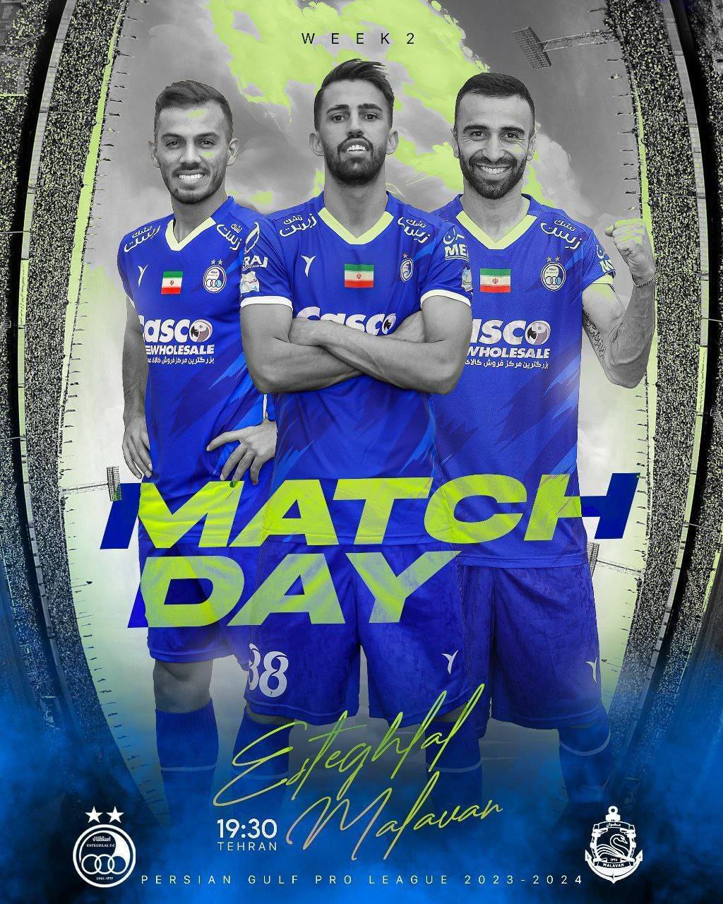 پوستر جذاب استقلال برای بازی با ملوان