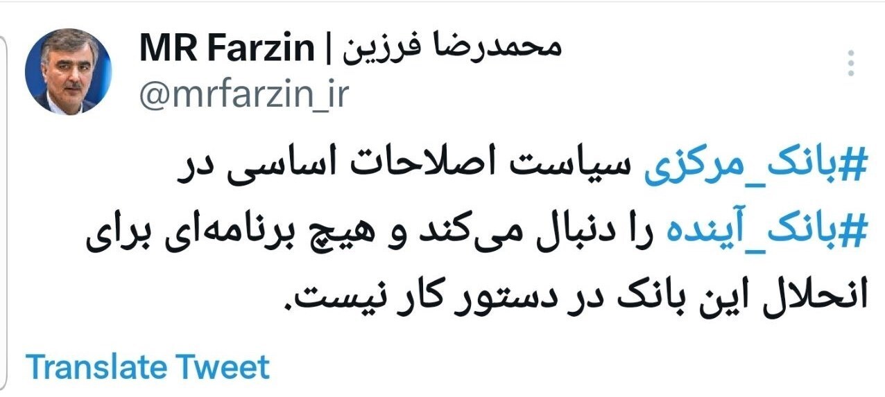 فرزین