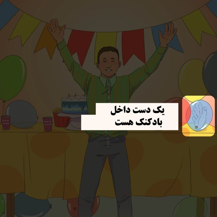 ۱۲ معمای تصویری که می‌تواند تفکر انتقادی شما را به چالش بکشد
