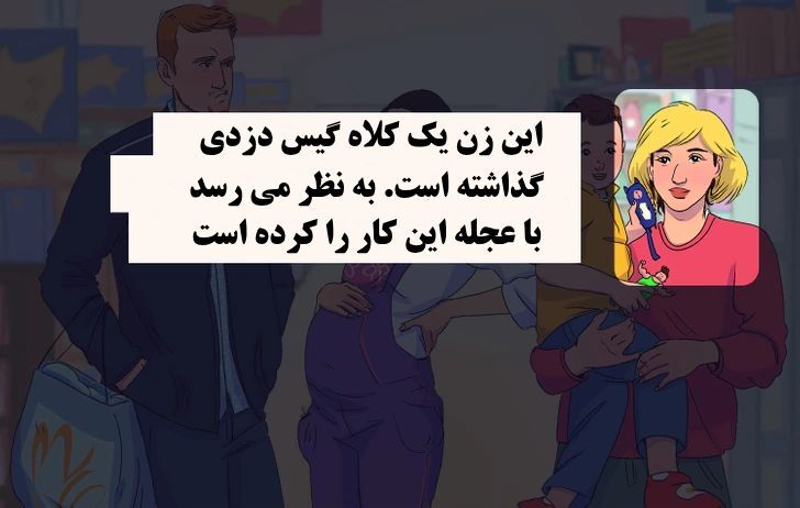 ۱۲ معمای تصویری که می‌تواند تفکر انتقادی شما را به چالش بکشد