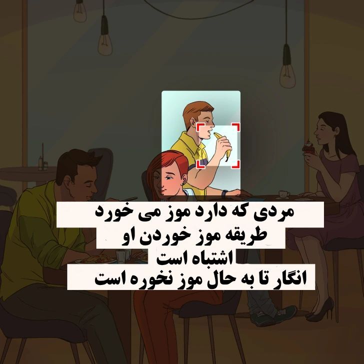 ۱۲ معمای تصویری که می‌تواند تفکر انتقادی شما را به چالش بکشد