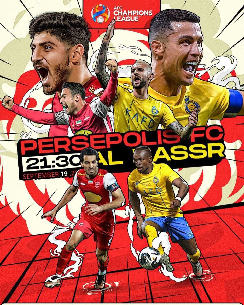 (عکس) پوستر جذاب AFC برای نبرد بزرگ پرسپولیس و النصر