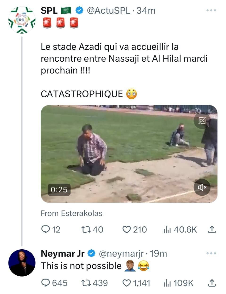 (عکس) چمن آزادی صدای نیمار را هم درآورد