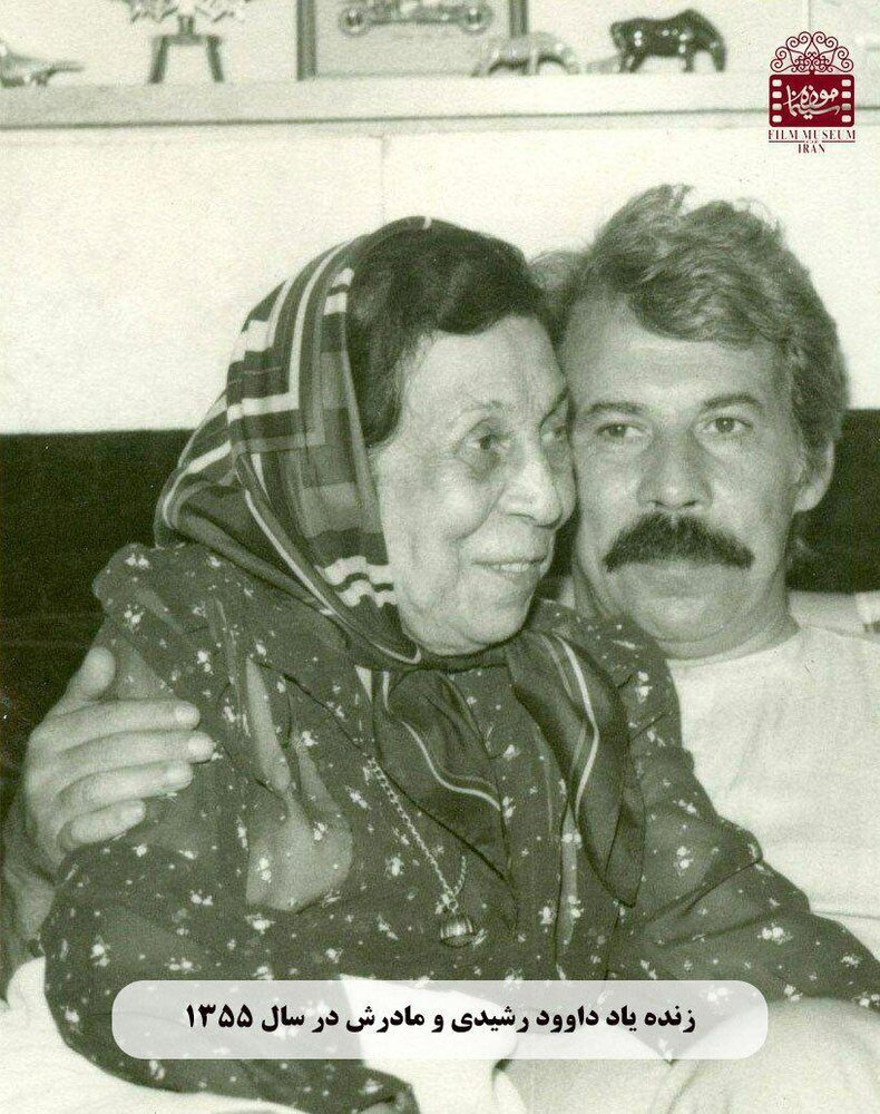 عکس‌های کمتر دیده شده از داود رشیدی