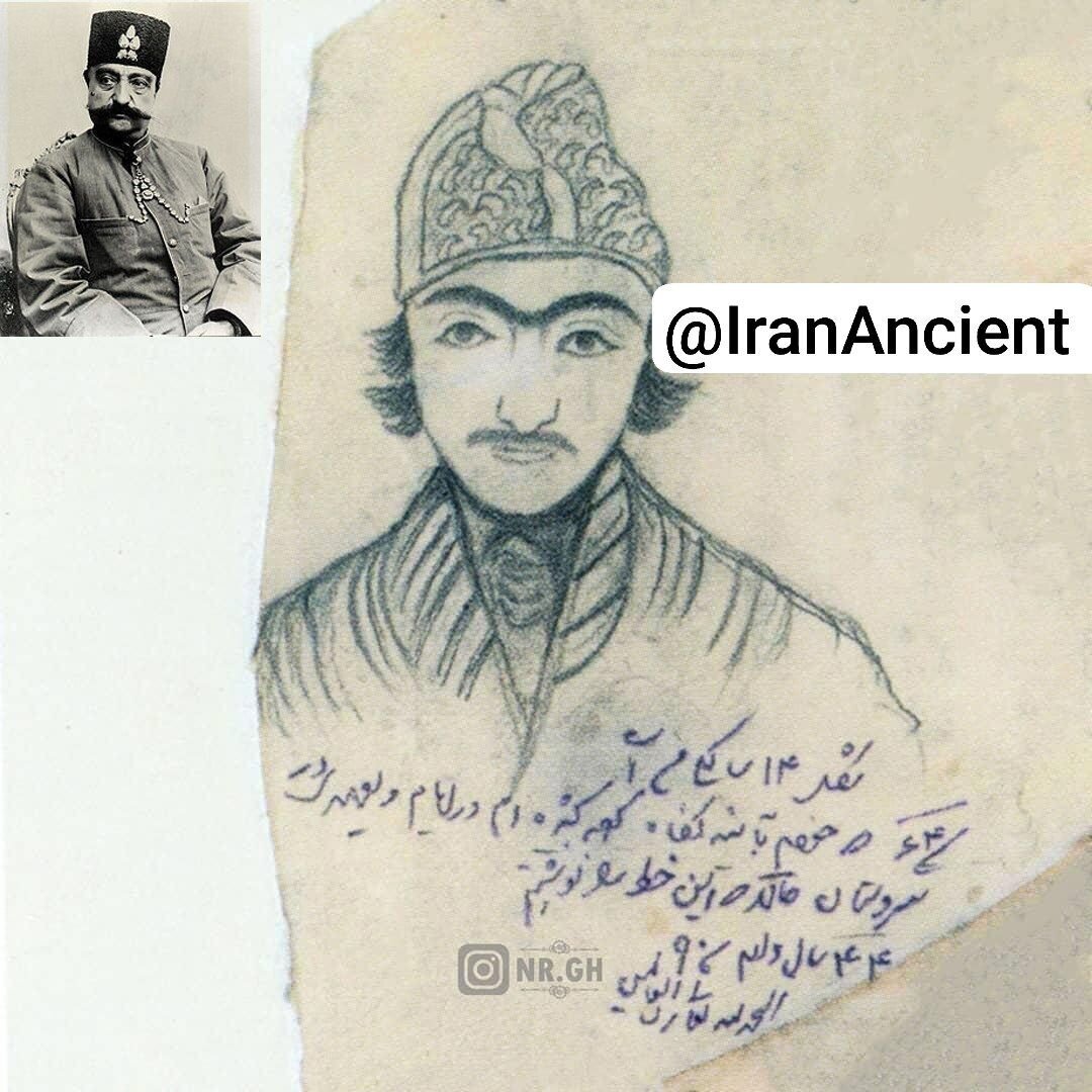 عکس ناصرالدین شاه در ۱۴ سالگی /پادشاه نقاشی خودش را کشید!