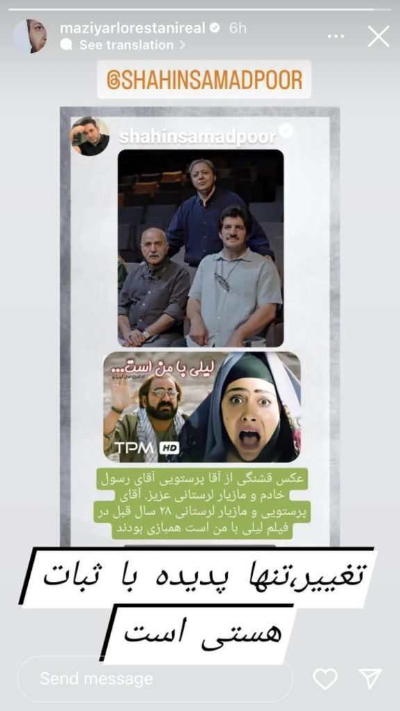 (تصویر) تغییر بزرگ مازیار لرستانی در کنار پرویز پرستویی بعد از ۲۸ سال
