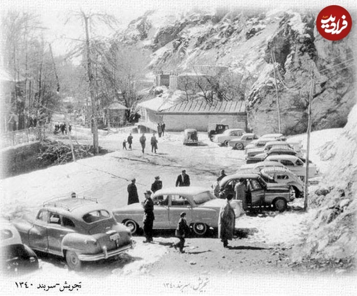 (تصاویر) تجریش در ۶ قاب تاریخی