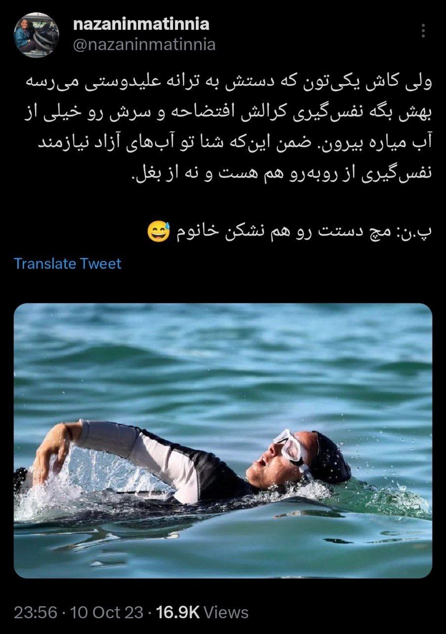 گاف‌های فیلم جدید ترانه علیدوستی
