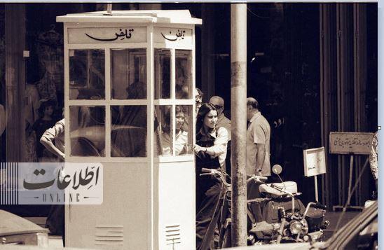 عکس جالب باجه تلفن ۵۰ سال قبل در میدان انقلاب تهران