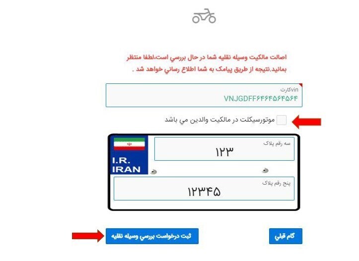 چگونه یک‌روزه