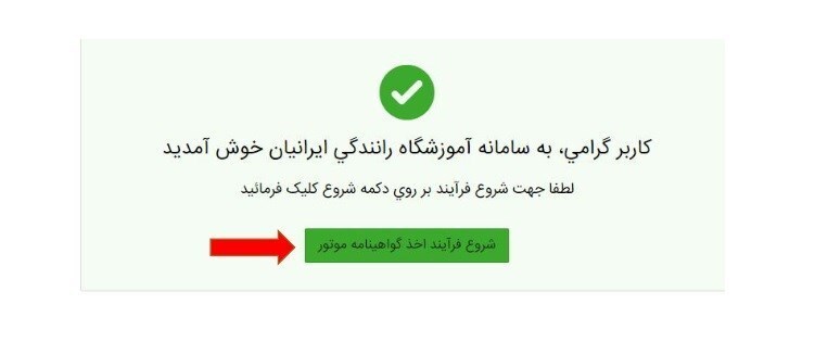 چگونه یک‌روزه