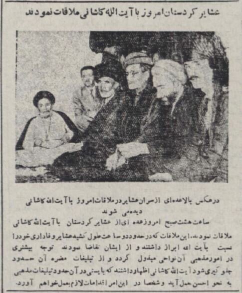 آیت‌الله کاشانی در مجلس عزاداری شعبان بی‌مخ!