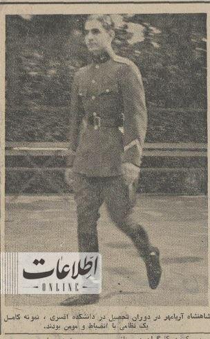 محمدرضا پهلوی