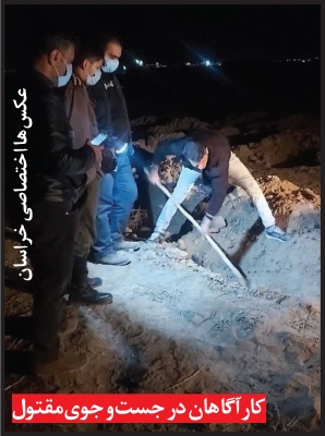 محل دفن جسد