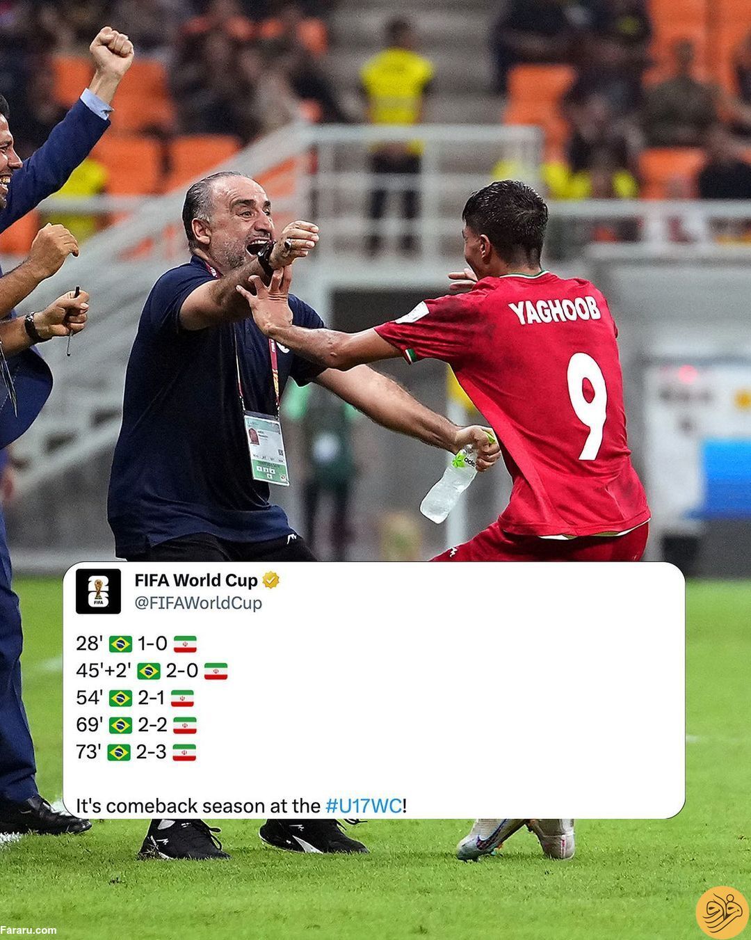 (عکس) شگفتی فیفا از کامبک نوجوانان ایران برابر برزیل