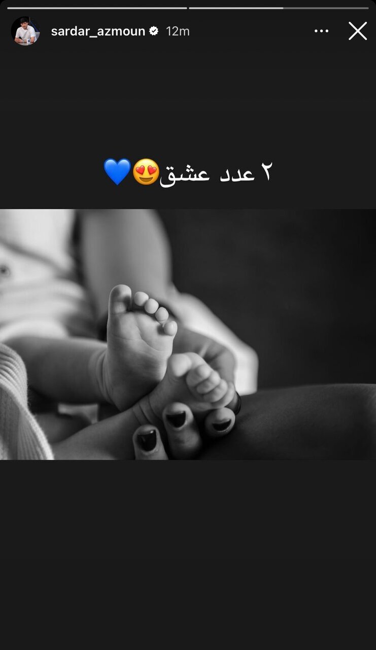 (عکس) رونمایی سردار آزمون از عشق زندگی اش