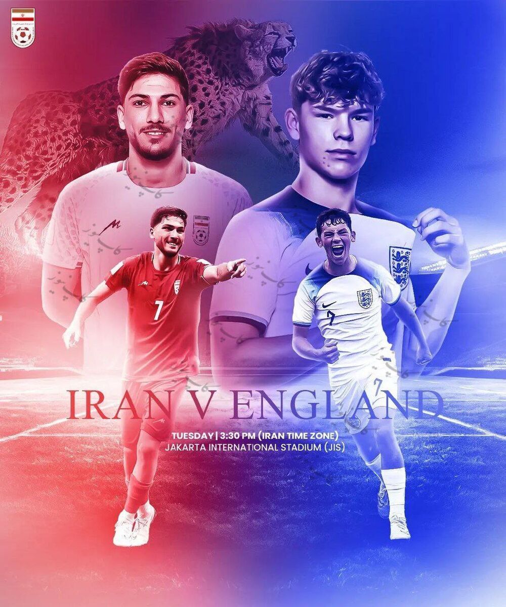 (عکس) پوستر ویژه دیدار ایران و انگلیس