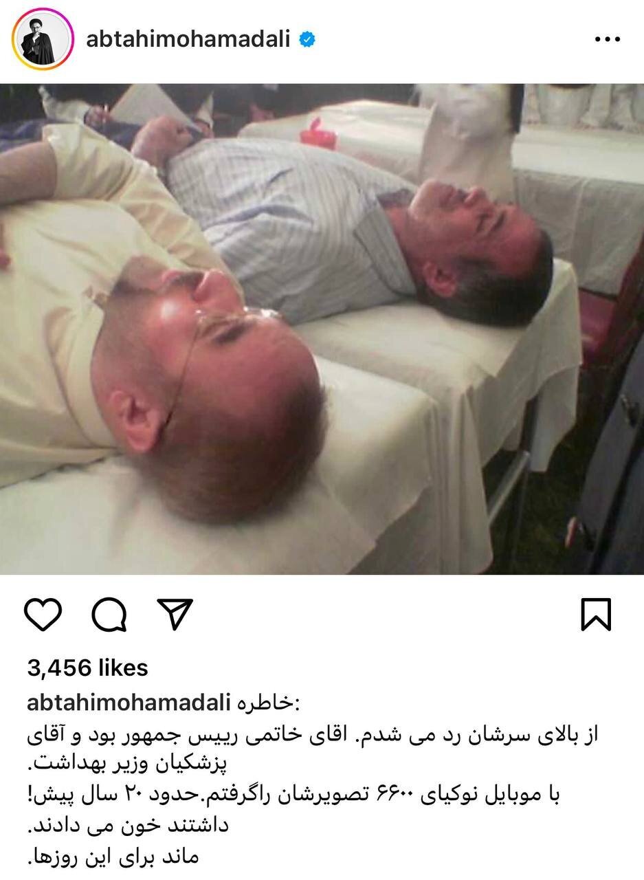 سیدمحمد خاتمی