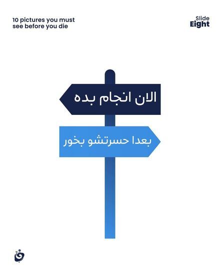 (تصاویر) دیدن این چند تصویر معادل خواندن ۱۰ کتاب است