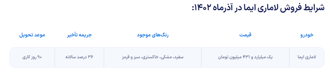 جدول