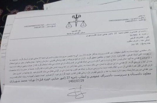 مفقود شدن یک دانش‌آموز در راه مدرسه؛ ابوالفضل ۳۰ روز است به خانه نیامده است/ عملکرد عجیب ۲ کلانتری و مراکز غربالگری در تهران
