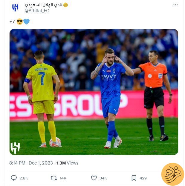 (عکس) کری‌خوانی جالب باشگاه الهلال با استفاده از کریستیانو رونالدو