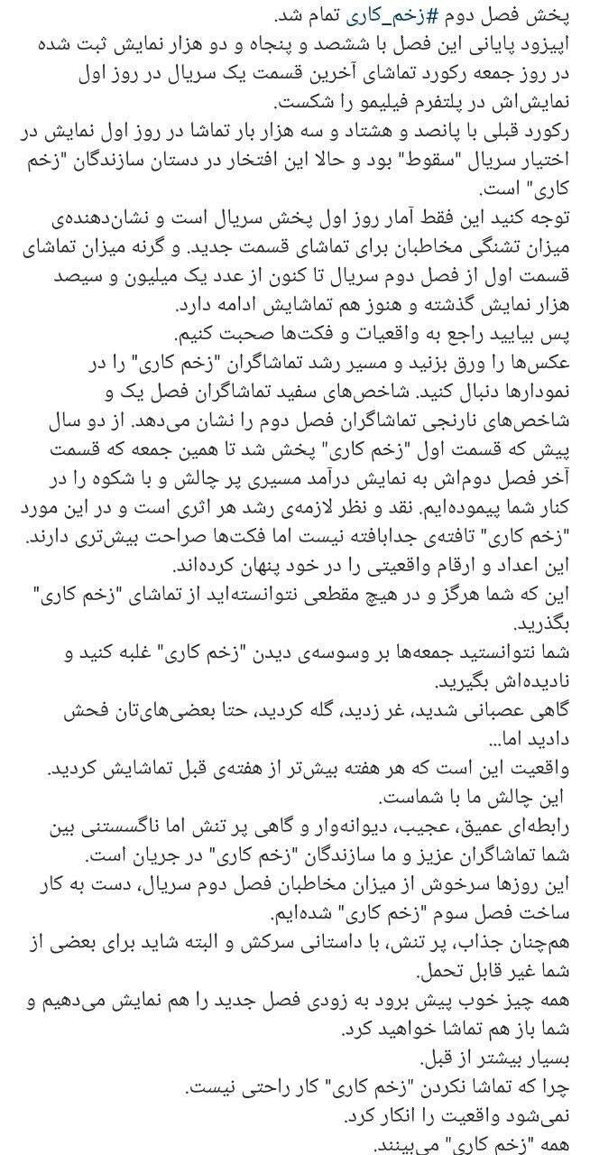 پست مهدویان