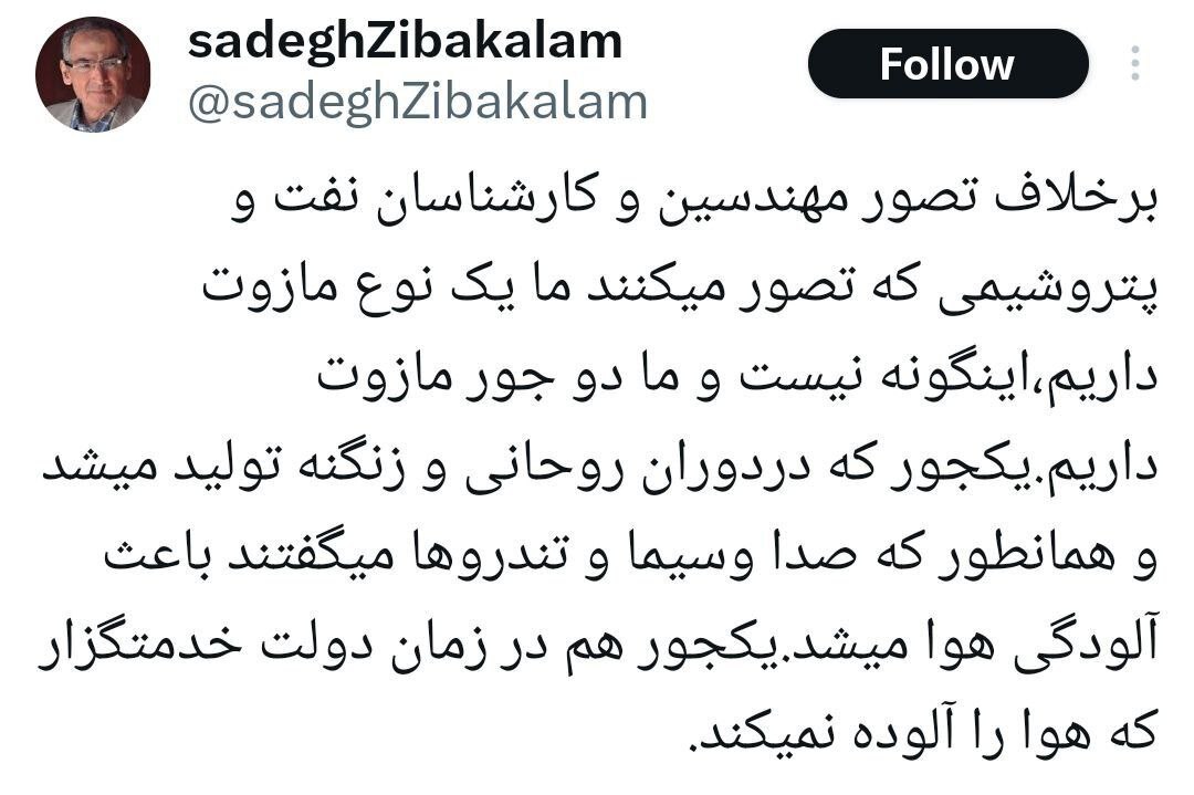 توئیت