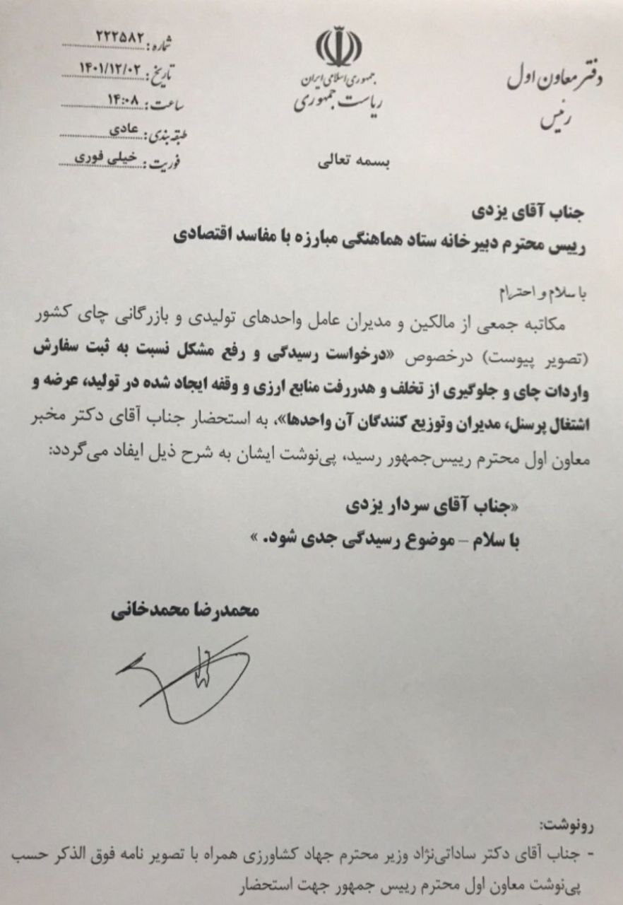 نامه