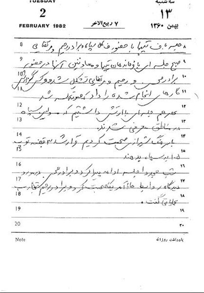 (عکس) فرمانده بلندپایه نظامی که خاطره نویسی می‌کرد