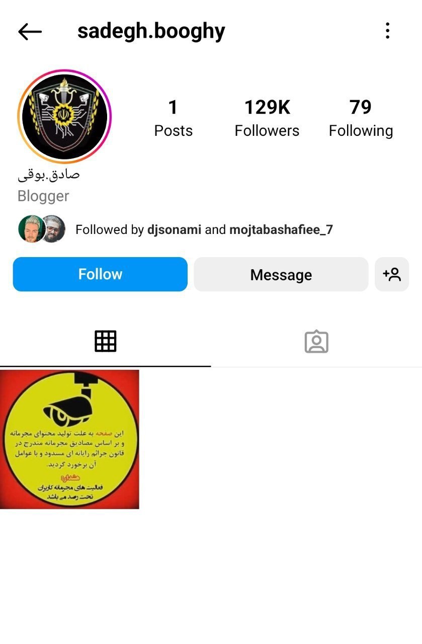 اینستاگرام پیرمرد رشتی که در بازار آواز می‌خواند و می‌رقصید مسدود شد