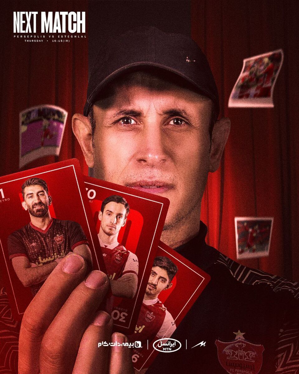 (عکس) پوستر باشگاه برای شهرآورد ۱۰۲