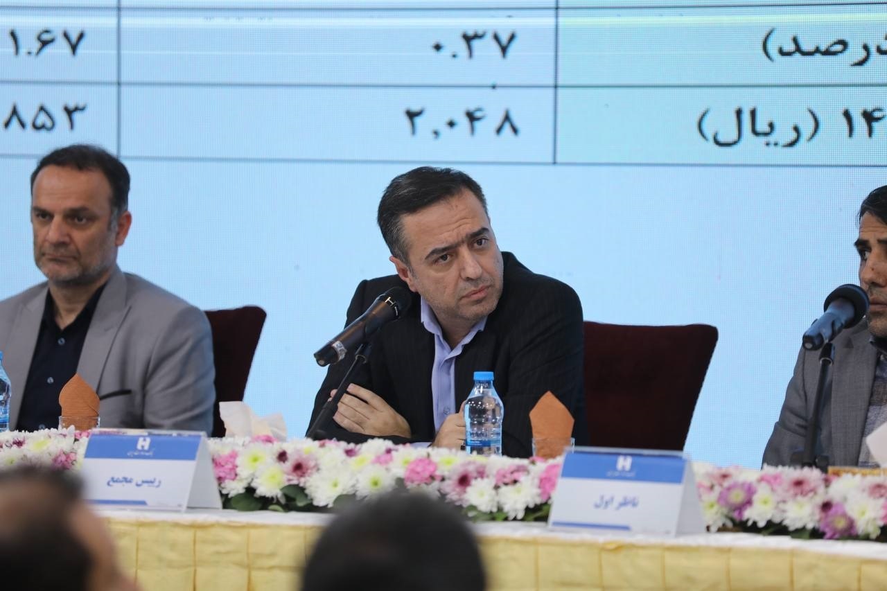 بانک صادرات ایران