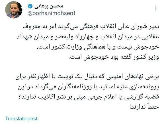 کنایه معنادار به تناقض گویی‌ها بر سر خودجوش بودن یا نبودن حجاب بانان /پرونده سازان قصد اعلام جرم ندارند؟