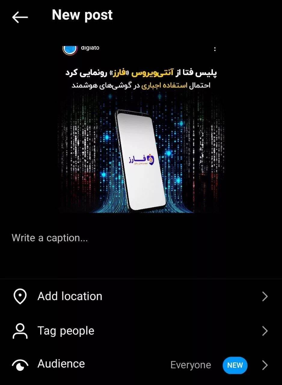 چگونه در اینستاگرام پست مشترک بسازیم و ارسال کنیم؟