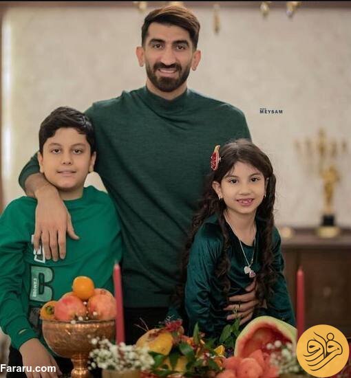 (عکس‌) شب یلدای علیرضا بیرانوند کنار دختر و پسرش
