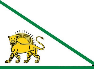 تغییرات پرچم ایران در طول تاریخ؛ از ۲۵۰۰ سال قبل از میلاد تا به امروز در حال تکمیل