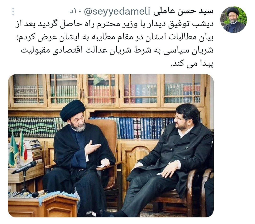 شوخی معنادار امام جمعه اردبیل به مهرداد بذرپاش بر سر «شریان»