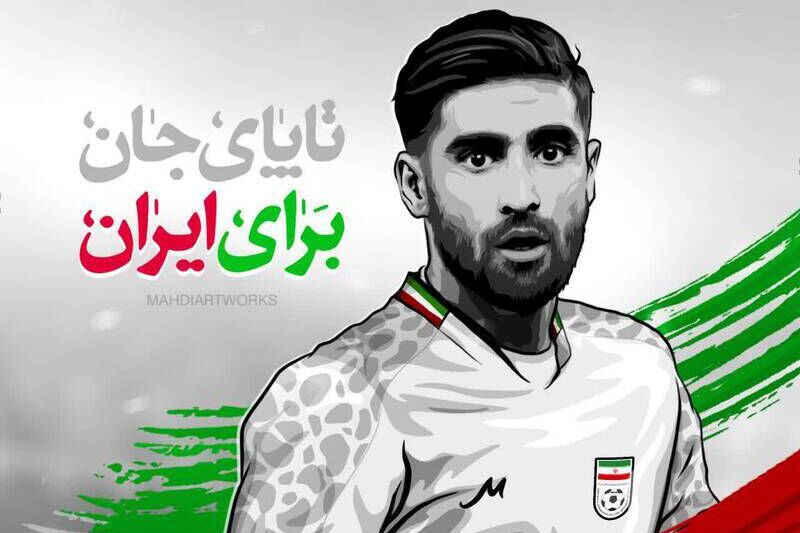 (عکس) شعار خاص تیم ملی برای جام ملتها (عکس) شعار خاص تیم ملی برای جام ملتها
