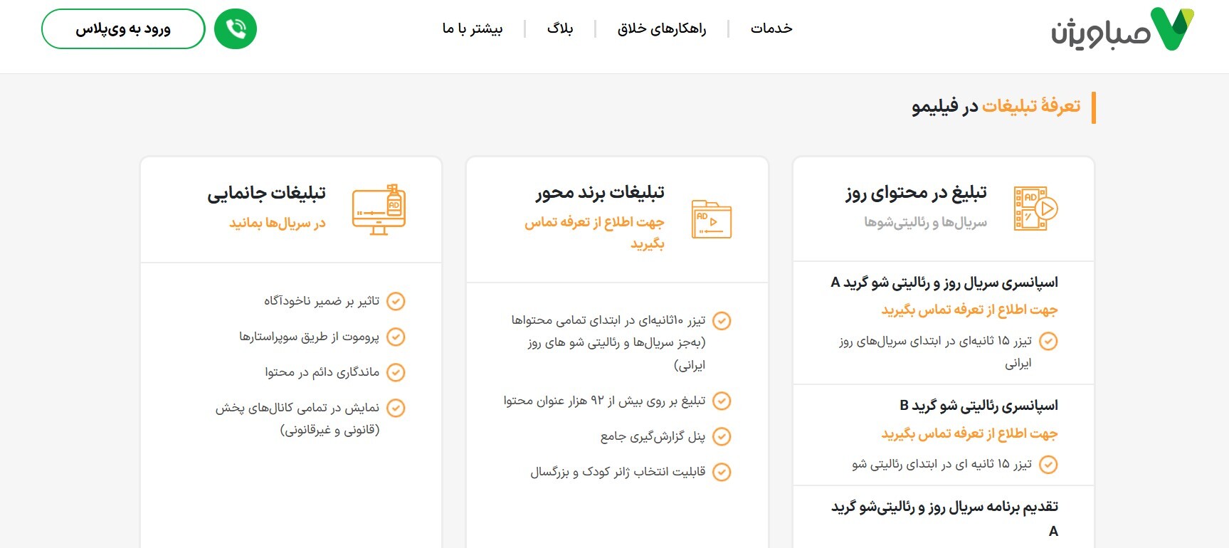 سیگار شهاب حسینی در گناه فرشته چه رازی دارد؟