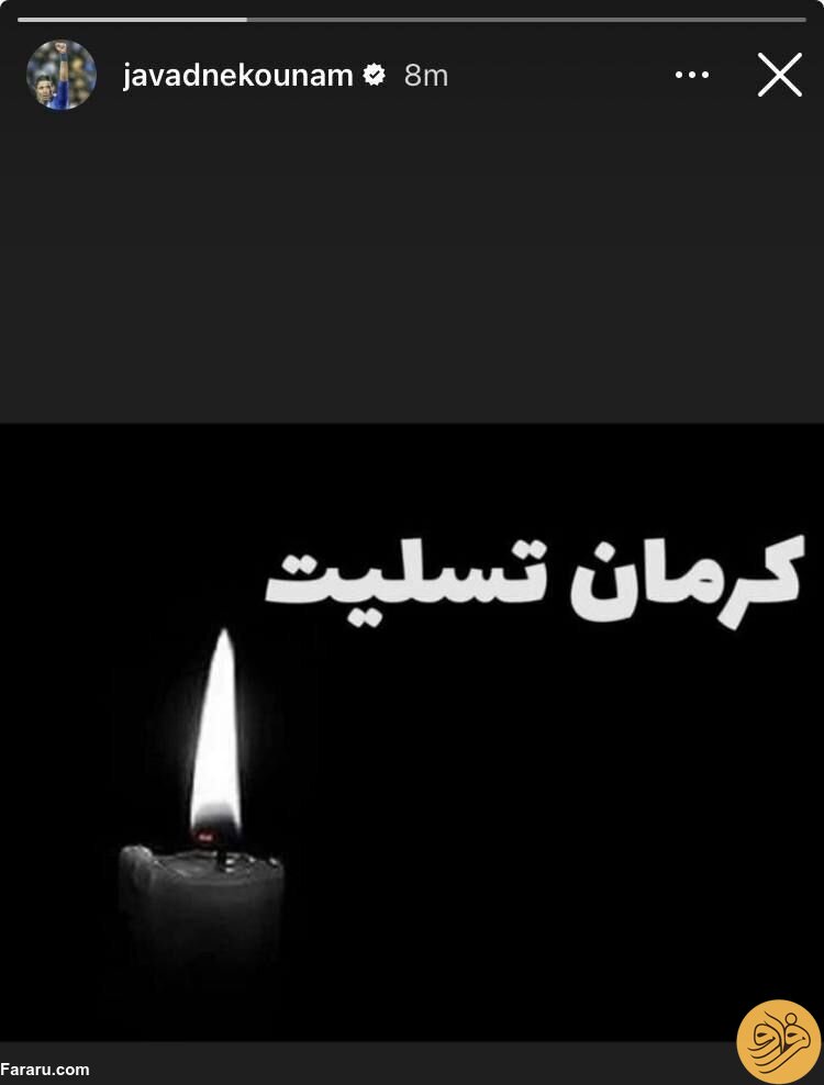 (عکس‌) واکنش یحیی گل‌محمدی به حادثه تروریستی کرمان