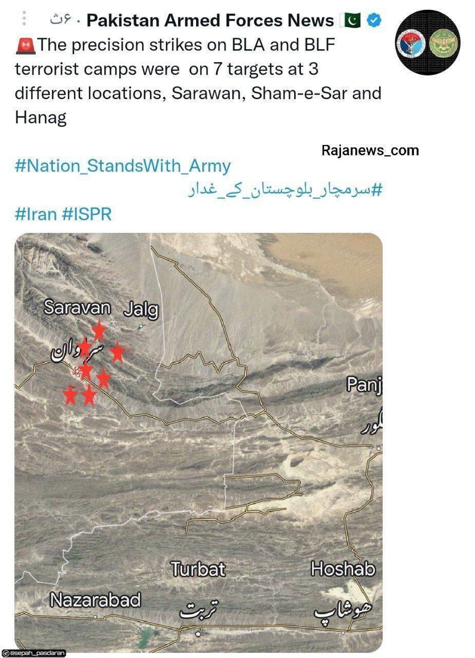 انفجار در سروان؛ جزئیات و علت