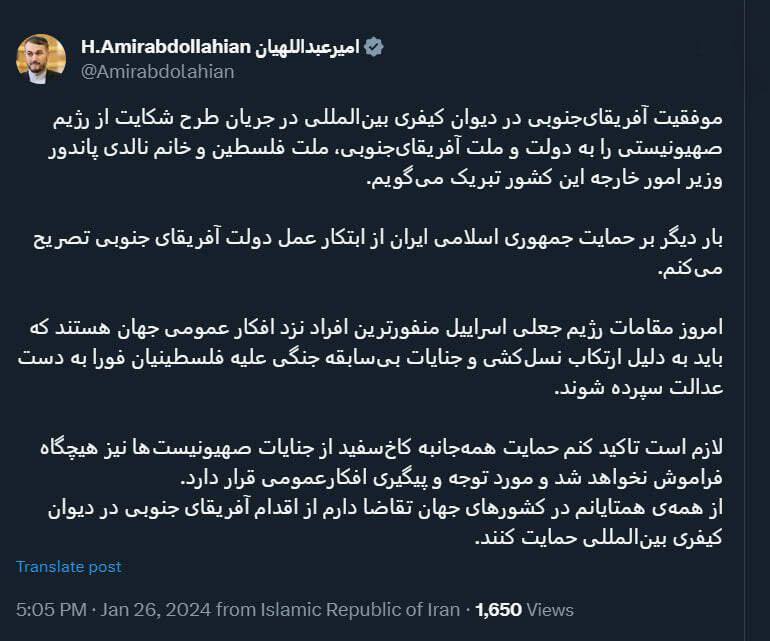 گاف دیگری از وزیر خارجه!