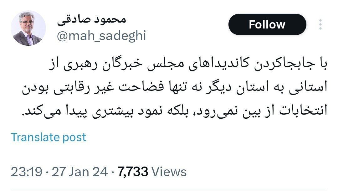 محمود صادقی ب